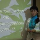 Козлова Виктория Леонидовна преподаватель художественного отделения
