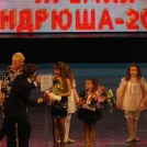 Боронникова Т. Премия Андрюша 2011